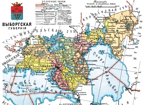 Выборгская губерния