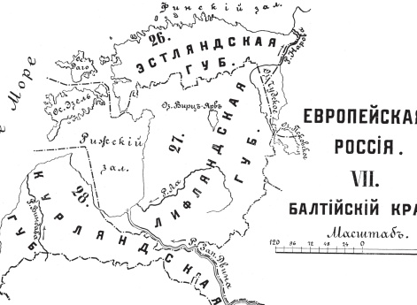 Европейская Россия. Балтийский край