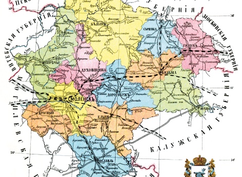 Смоленская губерния