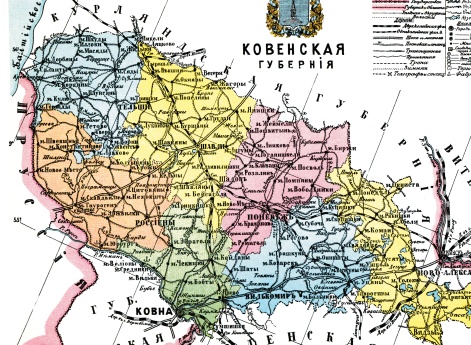 Ковенская губерния