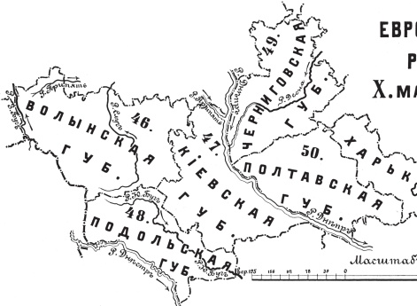 Европейская Россия. Малороссия