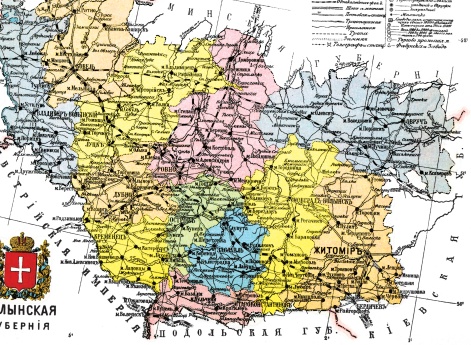 Волынская губерния