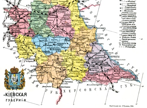 Киевская губерния