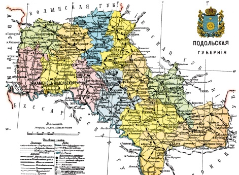 Подольская губерния