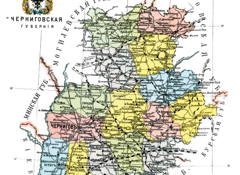 Черниговская губерния
