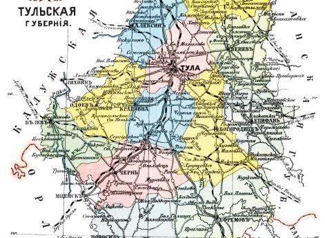 Тульская губерния