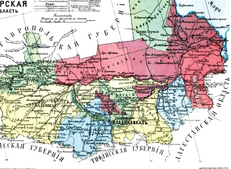 Терская область