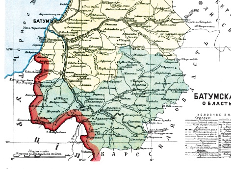 Батумская область