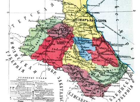 Дагестанская область