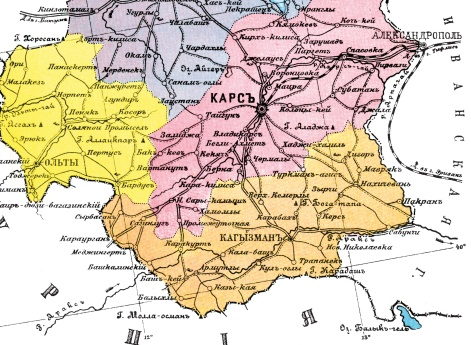 Карсская область