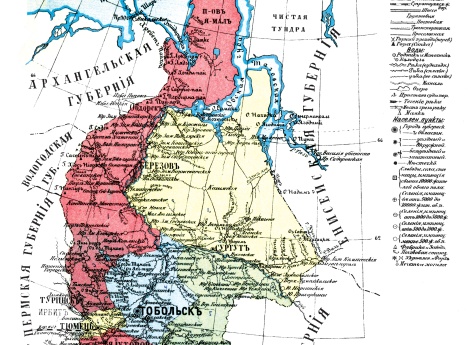 Тобольская губерния