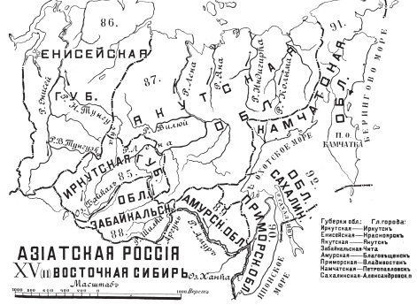 Азиатская Россия. Восточная Сибирь