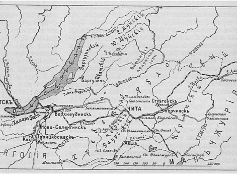 Забайкальская область