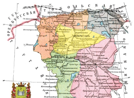 Акмолинская область