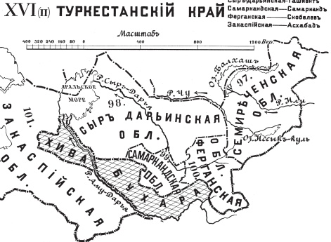 Азиатская Россия. Туркестанский край