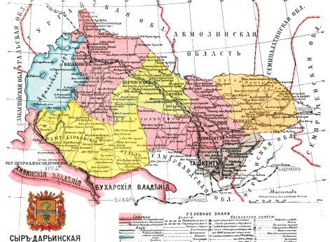 Сыр-Дарьинская область