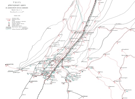 Тыл действующей армии в Сыпингайский период кампании