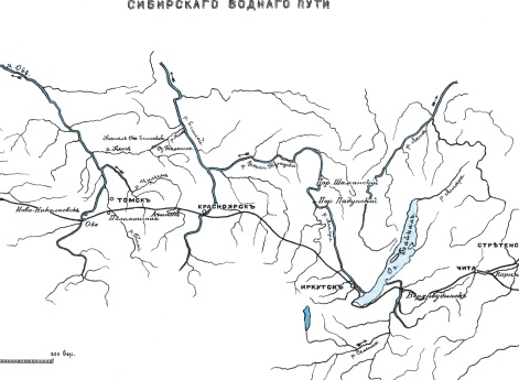 Сибирский водный путь