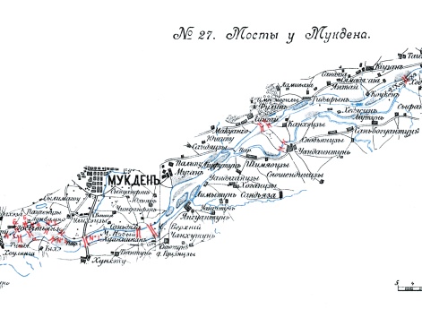 Мосты у Мукдена