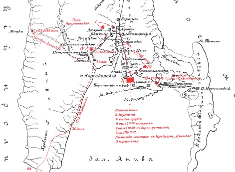 Расположение и передвижение партизанских отрядов Южного Сахалина