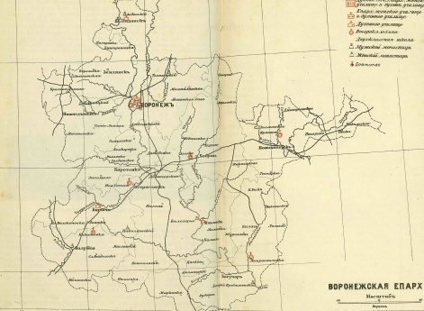 Воронежская епархия