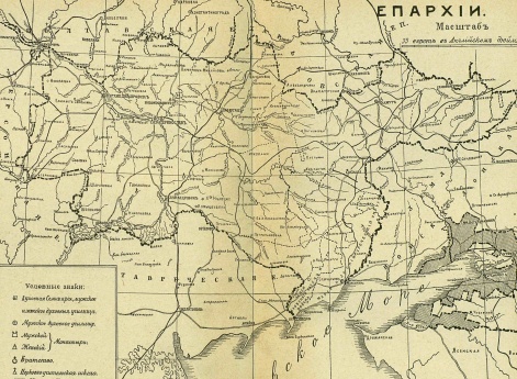 Екатеринославская епархия