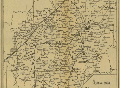 Калужская епархия