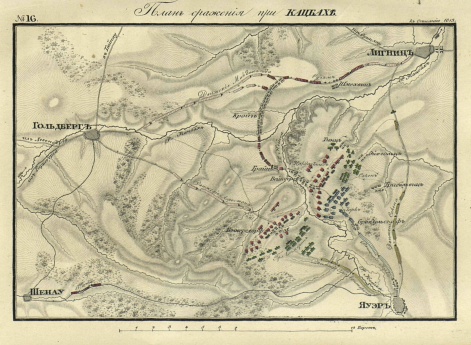 План сражения при Кацбахе