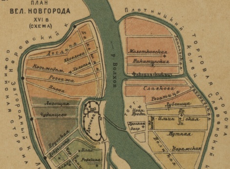 План Великого Новгорода XVI века (схема)