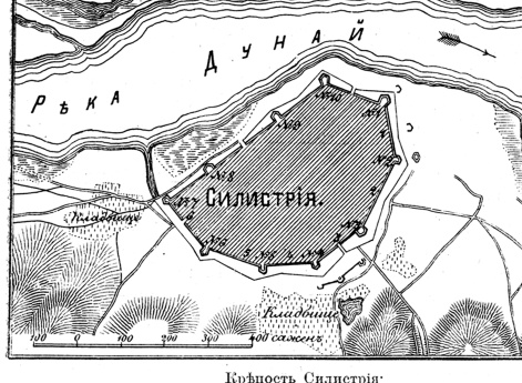 Крепость Силистрия