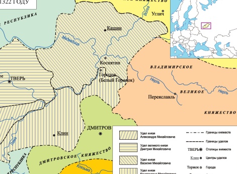 Тверское княжество