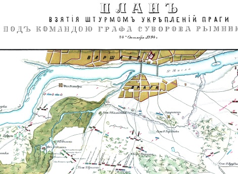 Штурм укреплений Праги под командой Графа Суворова Рымникского 24 сентября 1794 года
