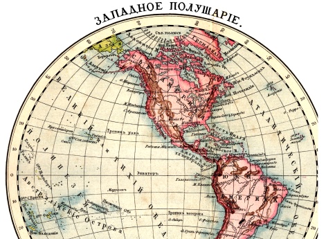 Западное полушарие