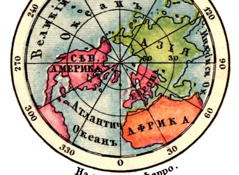 Северное полушарие