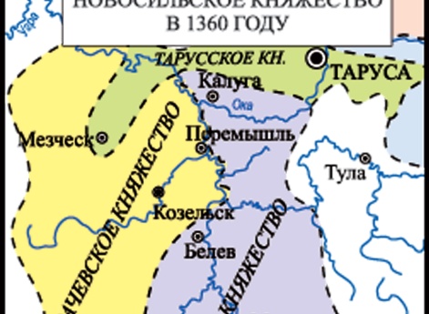 Новосильское княжество