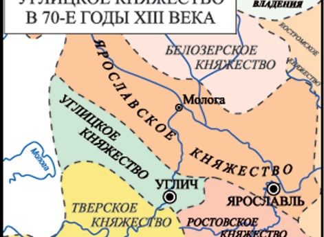 Углицкое княжество