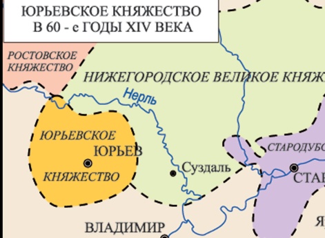 Юрьевское княжество