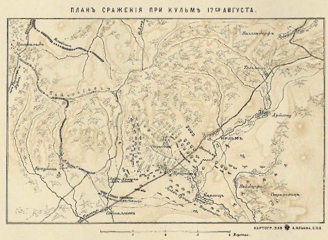 Сражение при Кульме 17 августа 1813 года