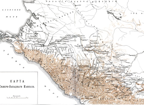 Северо-Западный Кавказ