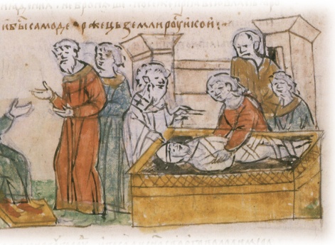 Погребение Мстислава Владимировича в церкви Святого Спаса в Чернигове; установление единовластия Ярослава Владимировича в Русской земле