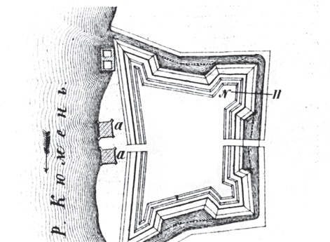 Оборона границ. Укрепление при деревне Мемеля