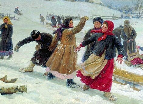 С гор