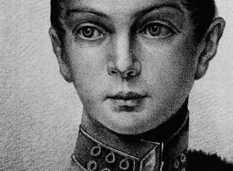 Портрет цесаревича Александра Николаевича