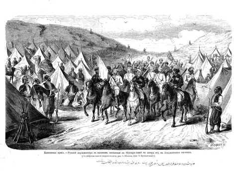 Русский парламентер с казаками, посланный к Мухтар-паше в лагерь его на Аладжинских высотах.