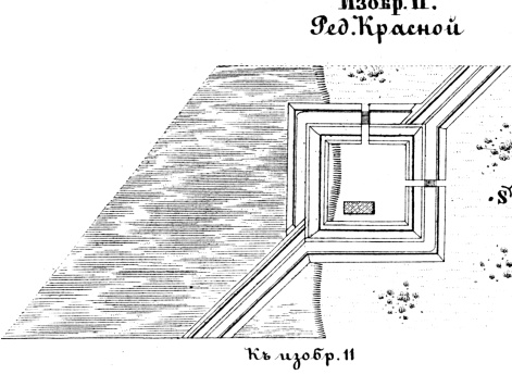 Пограничные линии. Редут Красный