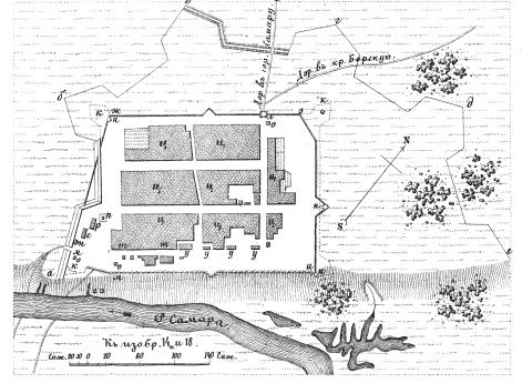 Пограничные линии. План крепости Красно-Самарской на Самарской линии