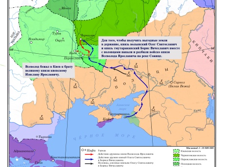 Усобица Олега Святославича, Бориса Вячеславича и Всеволода Ярославича в 1078 г.
