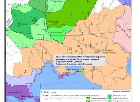 Месть из-за моря: Тмутараканское возвращение Олега «Гориславича»