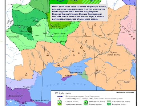 Усобица Олега Святославича и Изяслава Владимировича в 1096 г.
