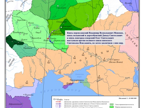 Продолжение усобицы Давыда Игоревича и Василька Ростиславича летом 1098 г.